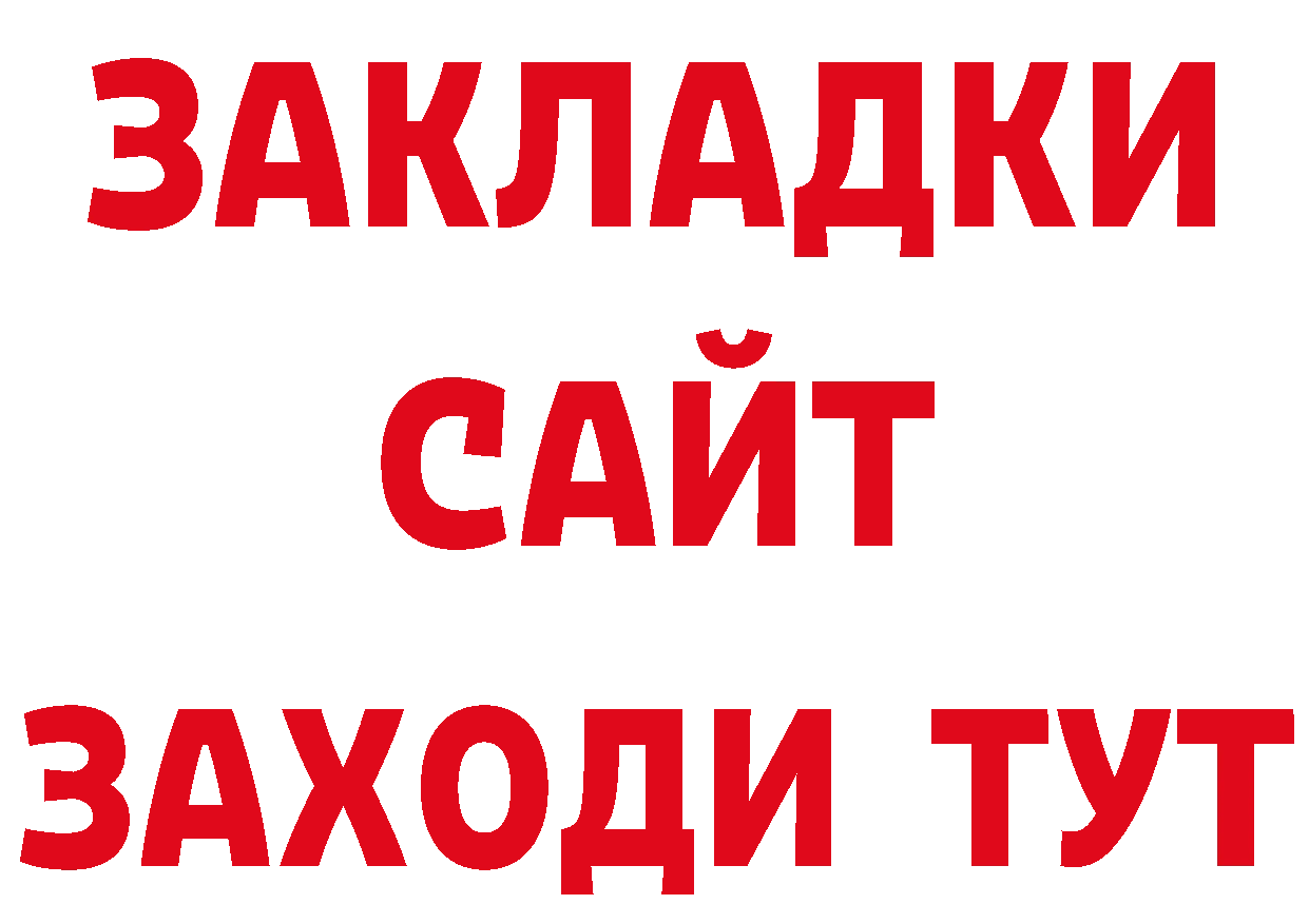 Галлюциногенные грибы мицелий как зайти сайты даркнета мега Саранск